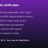 Chile eSIM - 1GB / 7 Days