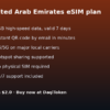 United Arab Emirates eSIM - 1GB / 7 Days