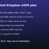United Kingdom eSIM - 1GB / 7 Days